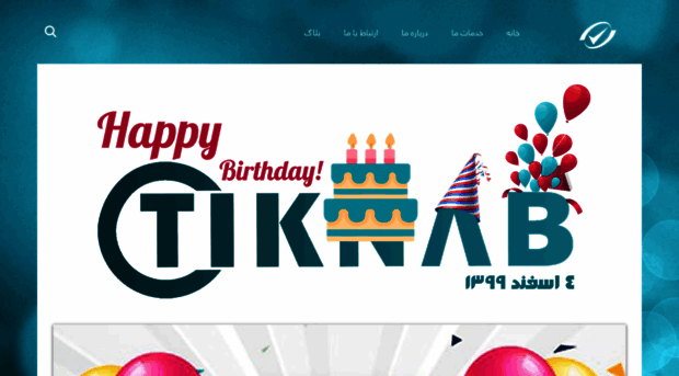 tiknab.com