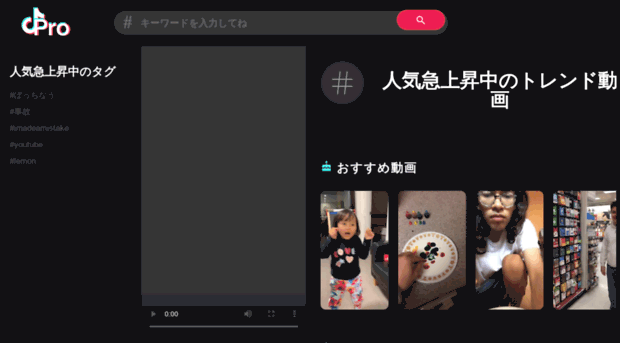 tiktok-pro.com