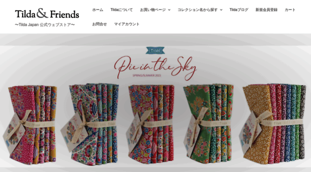 tildajapan.com