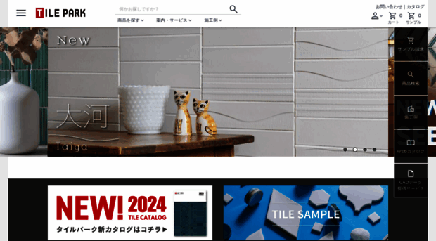 tile-park.com