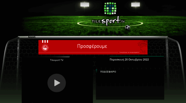 tilesport.tv