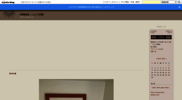 tilka.exblog.jp