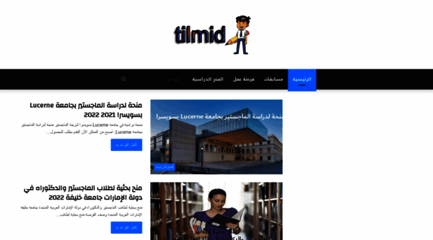 tilmid.net