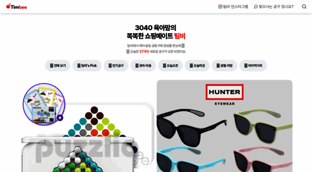 timbee.kr