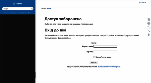 timdoc.itim.net