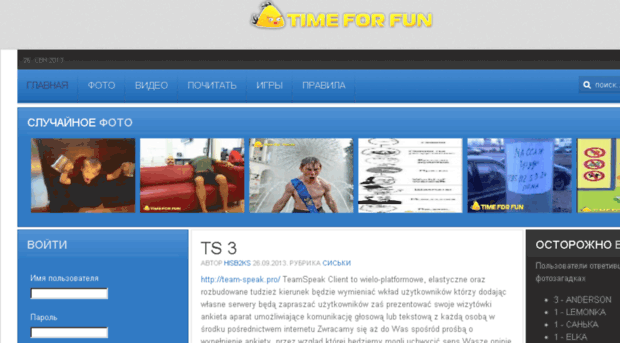 time-for-fun.net