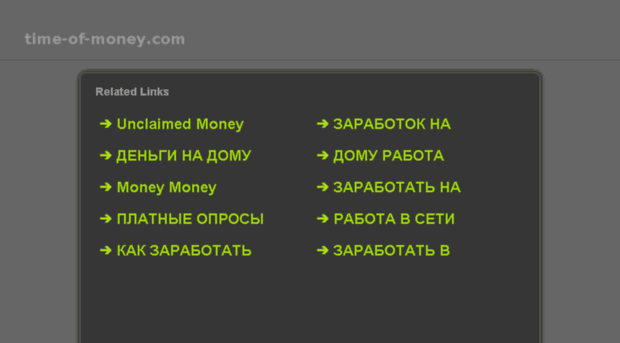 time-of-money.com