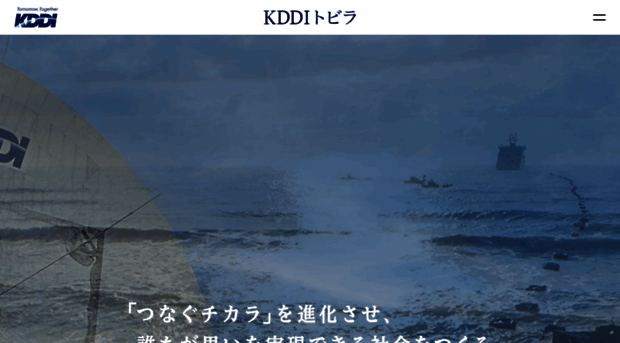 time-space.kddi.com