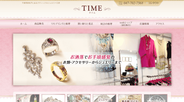 time-suc.com