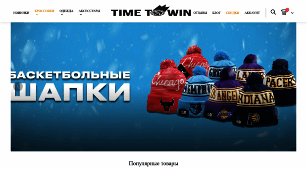 time2win.ru