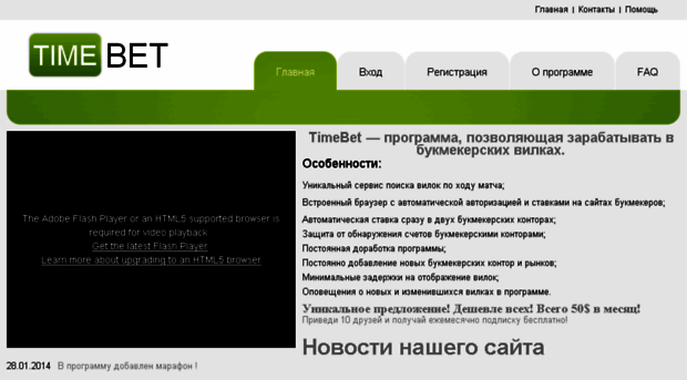 timebet.net