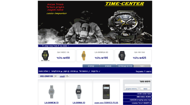 timecenter.co.il