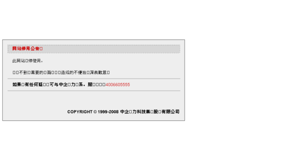 timeeasy.com.cn