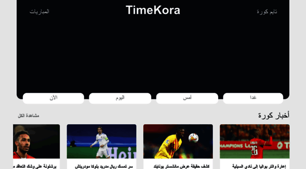 timekora.com