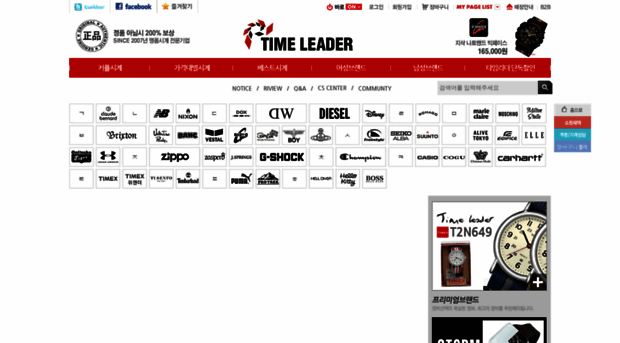 timeleader.co.kr