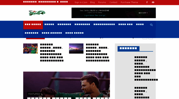 timeline.durbinnews.com