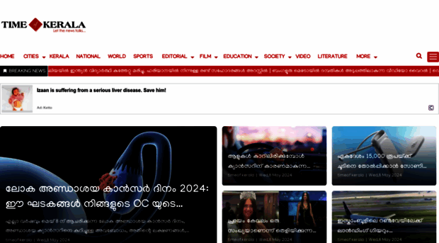 timeofkerala.com