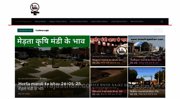 timeofrajasthan.com