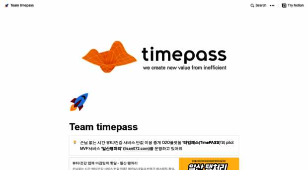 timepass.io