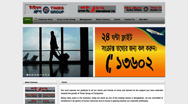 timesgroupbd.com