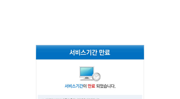 timetutor.co.kr