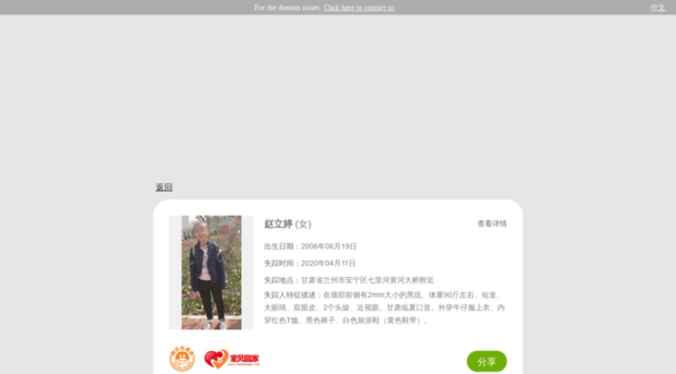timetv.com