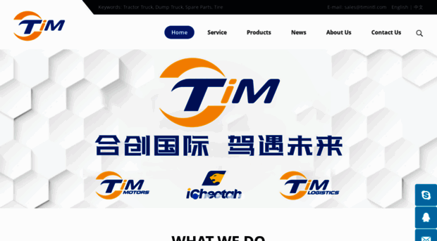 timintl.com