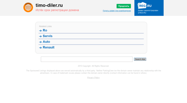 timo-diler.ru