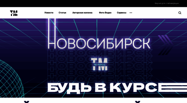 timolod.ru