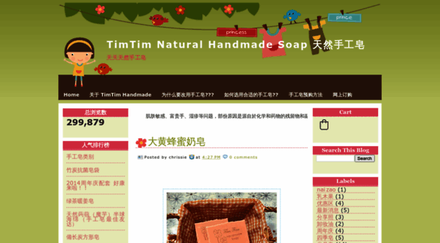 timtimhandmade.com