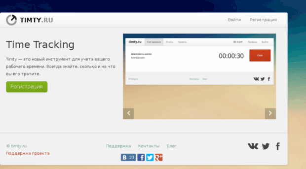timty.ru