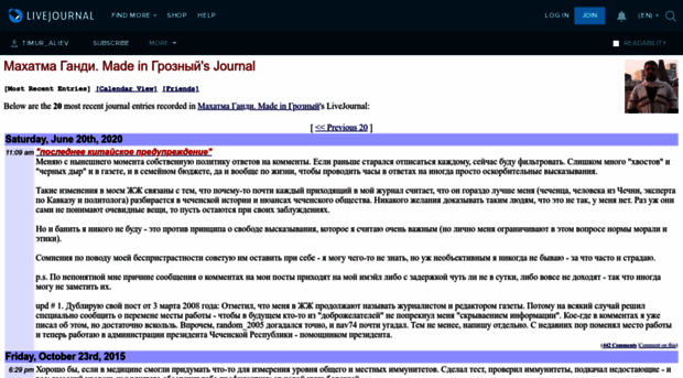 timur-aliev.livejournal.com