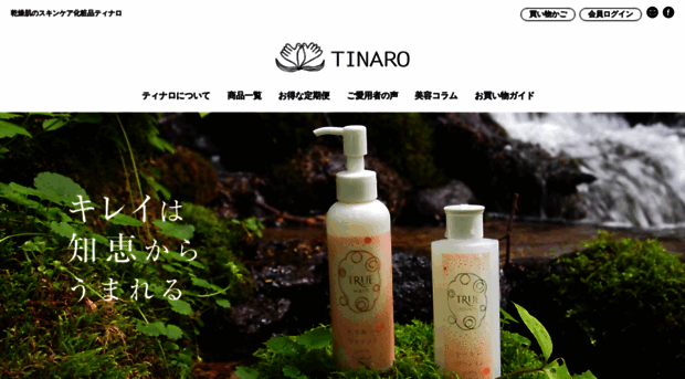 tinaro.net