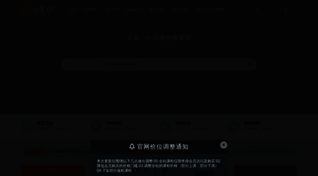 tinfoumusic.com