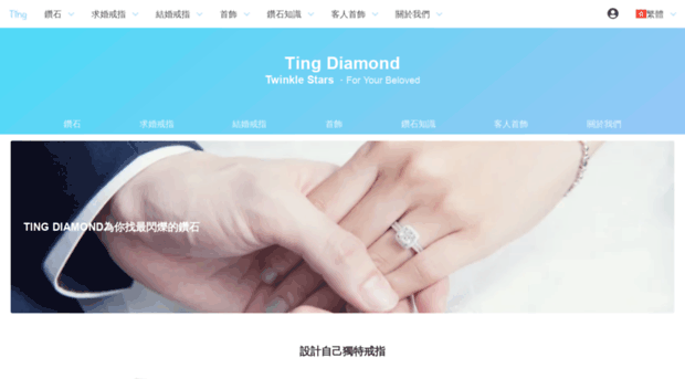 tingdiamond.hk