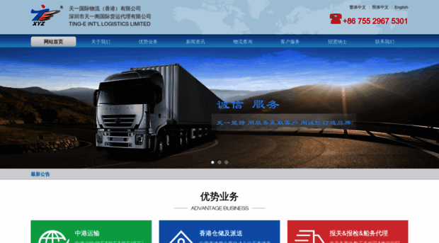 tinge1122.com