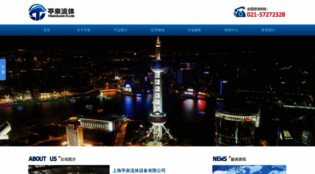 tingquan.net