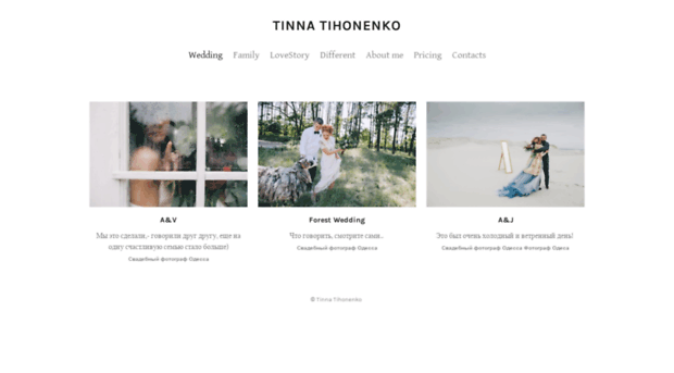 tinna.com.ua