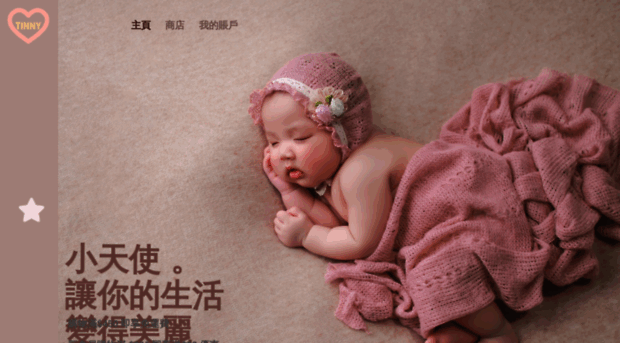 tinnybaby.com