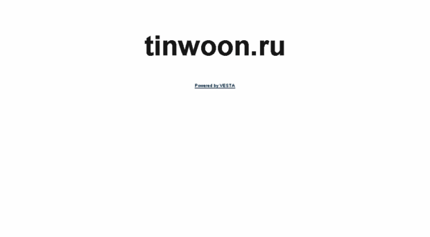 tinwoon.ru