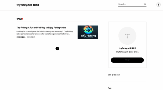 tinyfishing.tistory.com