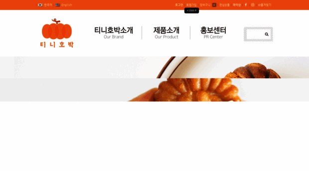 tinypumpkin.co.kr