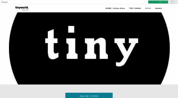 tinyworld.shopinfo.jp