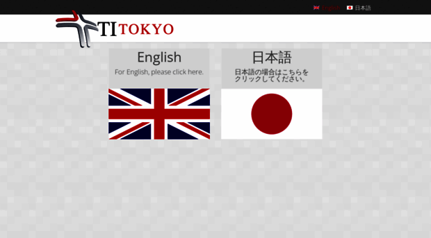 tiot.jp