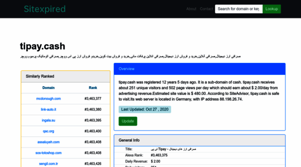 tipay.cash.sitexpired.com