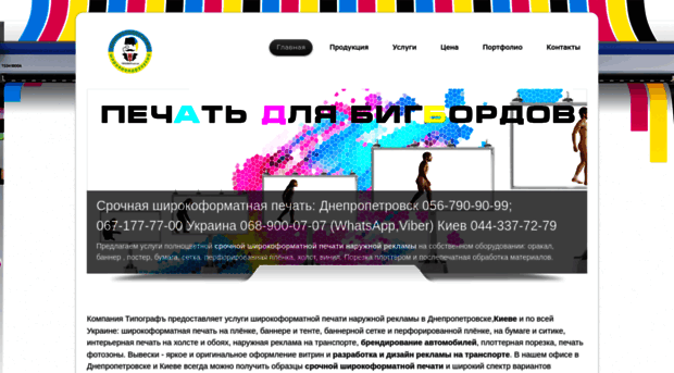 tipograff.com.ua