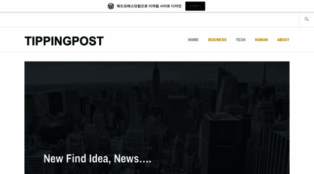 tippingpost.com