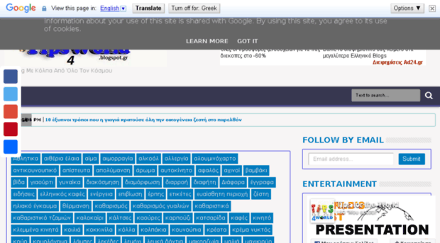 tips-forworld.blogspot.gr