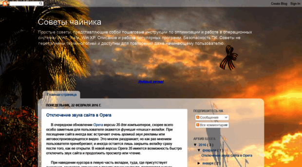 tipskettle.blogspot.de
