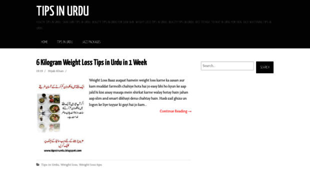 tipssinurdu.blogspot.com